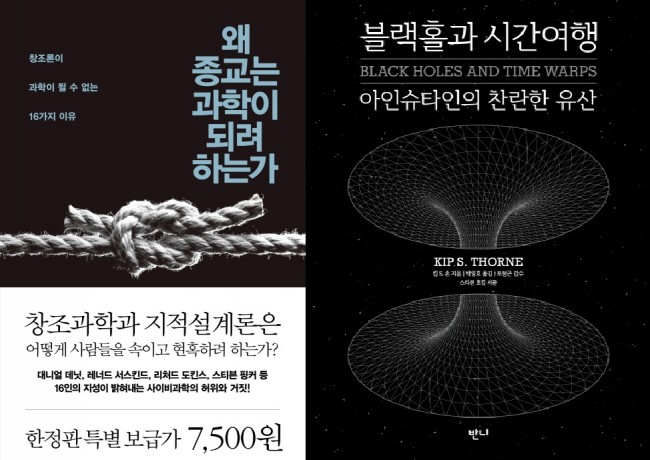 바다출판사, 반니 제공